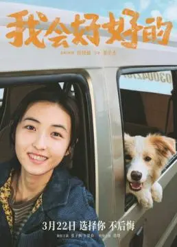 Новая жизнь онлайн